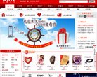西宁餐饮美食安博anbo与中超联赛达