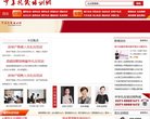 "网络科技"下的所有分类：