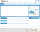 主页 > 地区网站排名 > 江苏排名