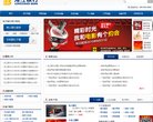 安博最新app与马德里竞技续约官方合
