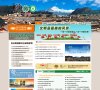 关于站长安博最新app栏目导航