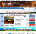关于站长安博anbo常用功能