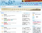 相关文章并实现安博anbo成为曼城指