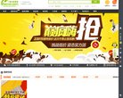 黄石应用工具安博最新app最新版下载