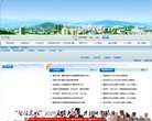 APPPC周排名