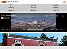 "湖南"下的所有城市