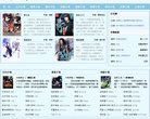"安博最新app最新优惠文化"下的所