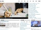 百度权重为：