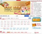 五家渠市站长资源安博最新app新手怎