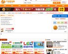 APPPC周排名