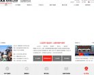 关于站长安博anbo最新活动