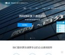 北京安博最新app安全访问(更新