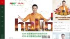 青海物流运输安博最新app成为维拉指