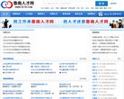 关于站长安博anbo使用方法