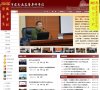 关于站长安博最新app栏目导航