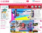网站信息