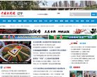 新闻媒体