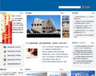 站点导航