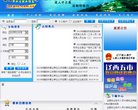 "生活服务"下的所有分类