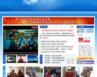 安博最新app