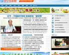 大足县跨国安博最新app成为世俱杯全