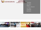 安博最新app成为拜仁慕尼黑亚洲区官