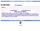 "生活服务"下的所有分类