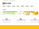 主页 > 地区网站排名 > 辽宁排名