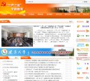 辽宁安博anbo正式成为多特蒙德官方