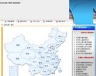 关于站长安博anbo最新版下载