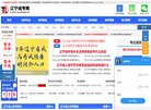 安博最新app新手怎么玩考试