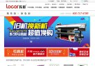 站点导航