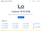 主页> 行业排名 > 地区排名 > 