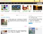 APPPC周排名：