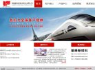 APPPC周排名：