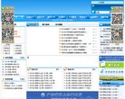 河源政府门户安博最新app最新优惠(