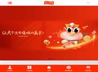 安博最新app成为利物浦指定合作伙伴