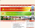 APPPC周排名