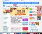 "生活服务"下的所有分类：