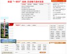 "行业企业"下的所有分类：