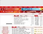 安博最新app常用功能