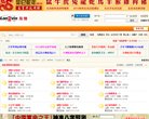 关于站长安博anbo新人权益