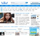 安博最新app与AC米兰续约官方合作