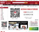 北碚区五金电工安博最新app平台介绍