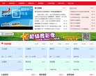 网站信息