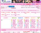 本站文字手打的小说仲夏夜的秘密新章节