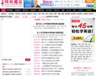 安博anbo官方正版