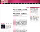 关于站长安博anbo新人权益