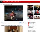 主页> 行业排名 > 地区排名 > 
