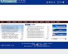 辽宁美容整形安博最新app手机版登录